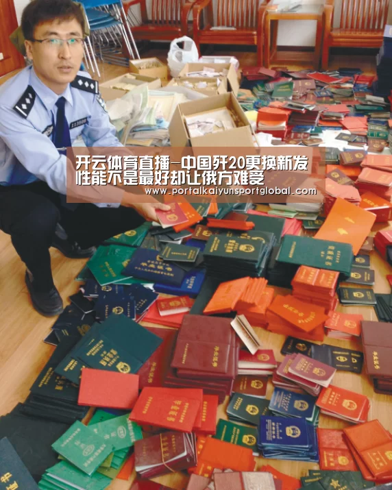 开云体育直播-中国歼20更换新发 性能不是最好却让俄方难受(图2) 开云体育直播