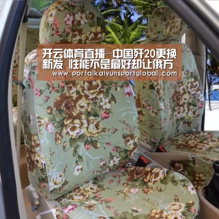 开云体育直播-中国歼20更换新发 性能不是最好却让俄方难受(图3) 开云赛事