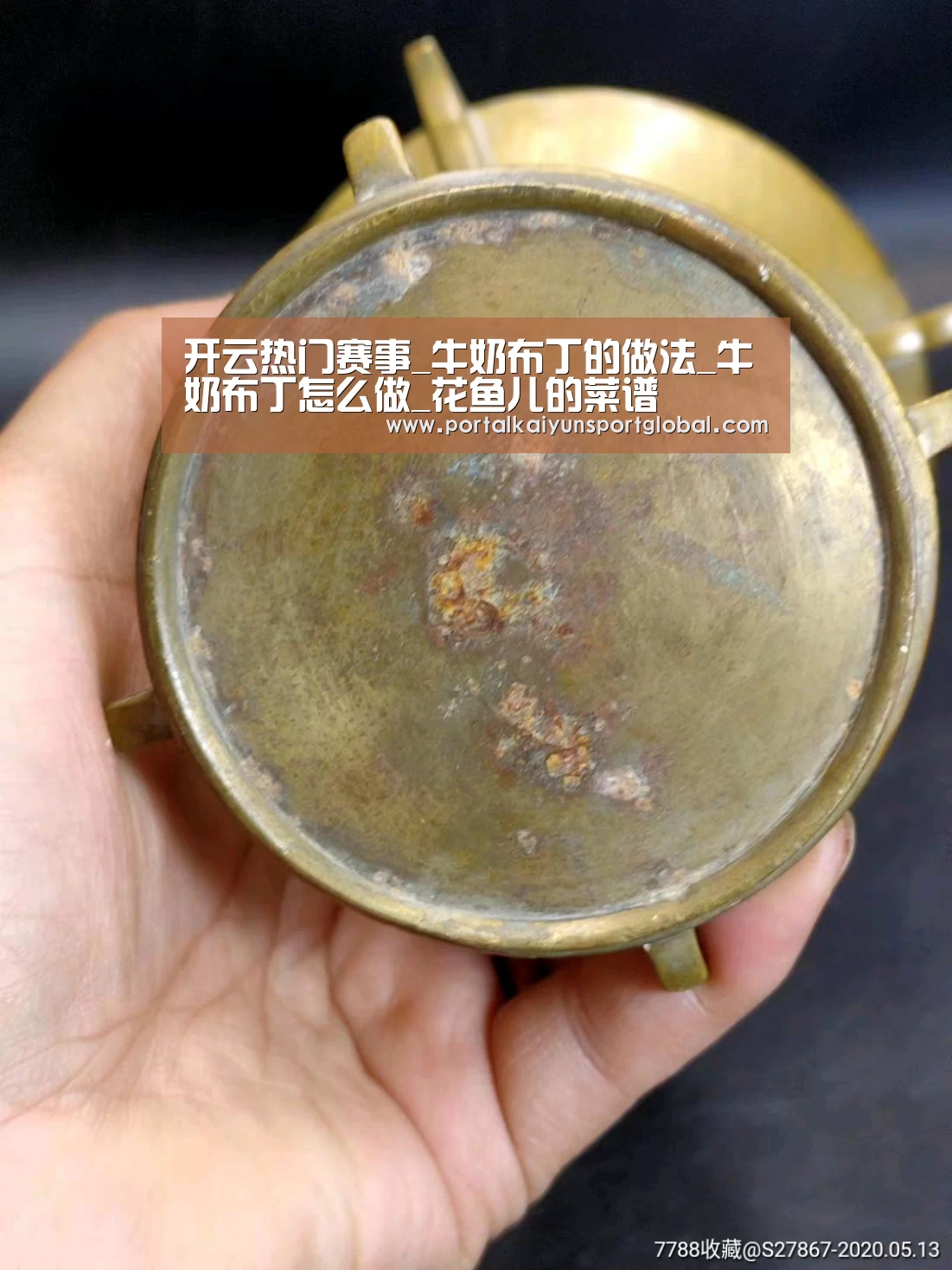 开云热门赛事_牛奶布丁的做法_牛奶布丁怎么做_花鱼儿的菜谱(图1) 开云热门赛事