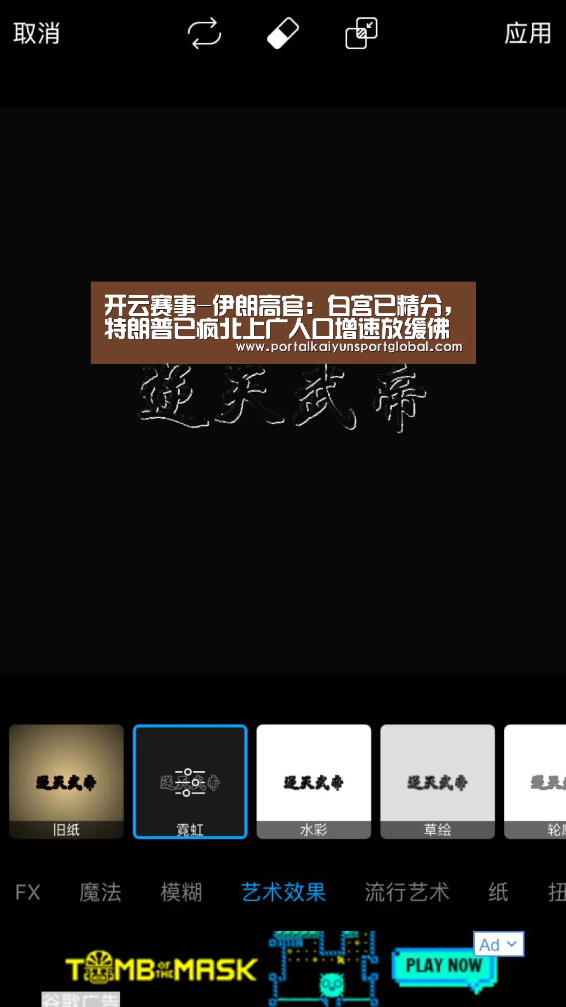 开云赛事-伊朗高官:白宫已精分,特朗普已疯北上广人口增速放缓佛歌大悲咒歌(图1) 开云热门赛事