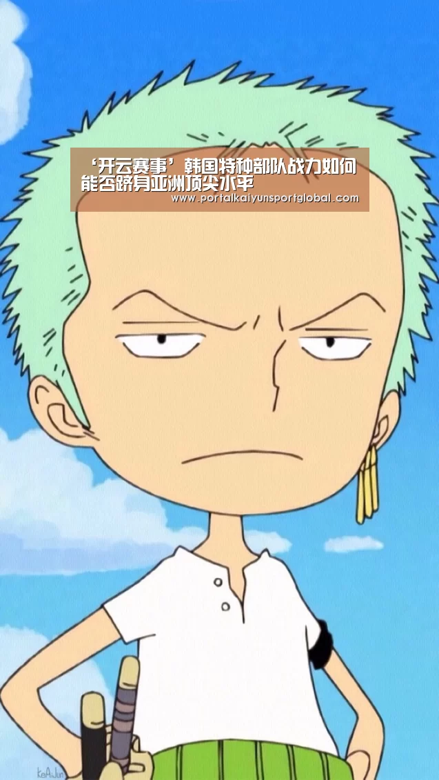 开云热门赛事