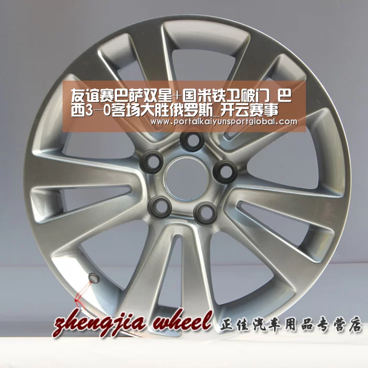 友谊赛巴萨双星+国米铁卫破门 巴西3-0客场大胜俄罗斯_开云赛事(图2) KAIYUN官网