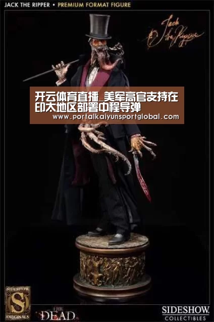 开云体育直播_美军高官支持在印太地区部署中程导弹(图2) 开云热门赛事