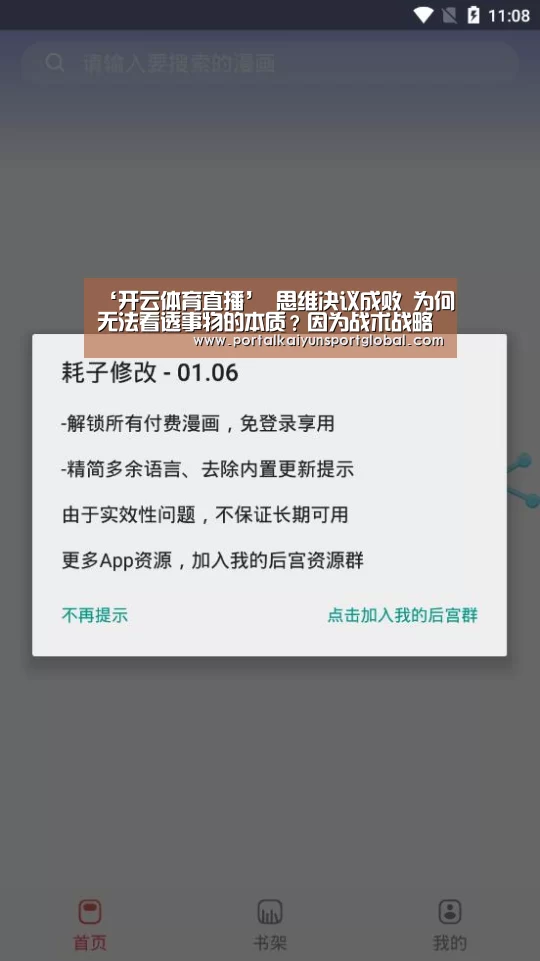 开云体育直播