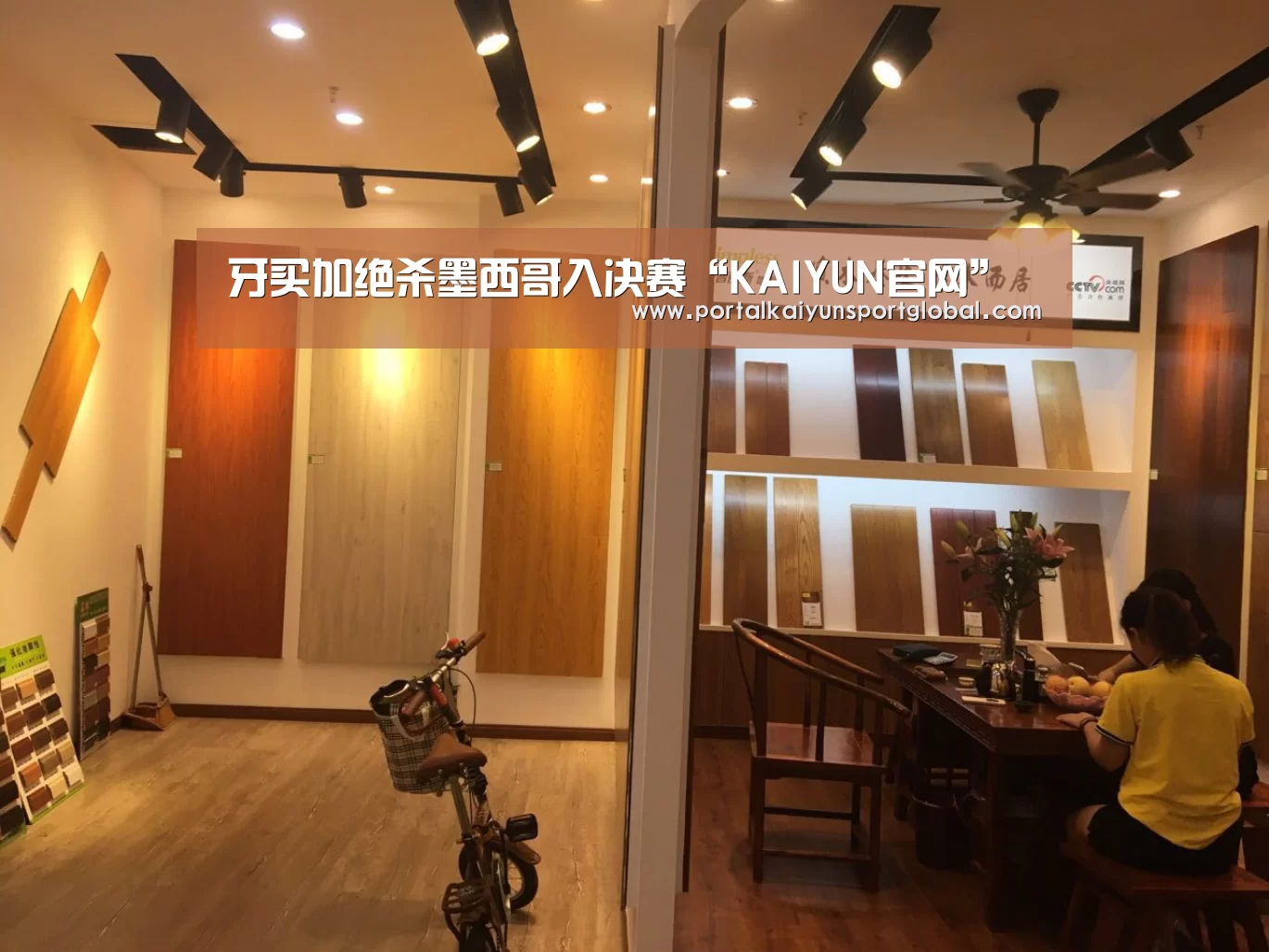 牙买加绝杀墨西哥入决赛“KAIYUN官网”(图3) 开云热门赛事