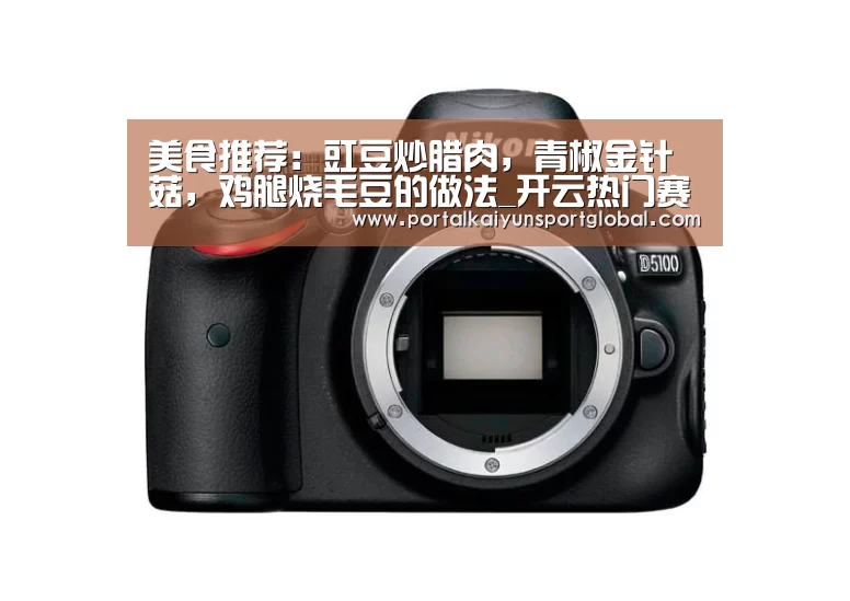 开云体育直播