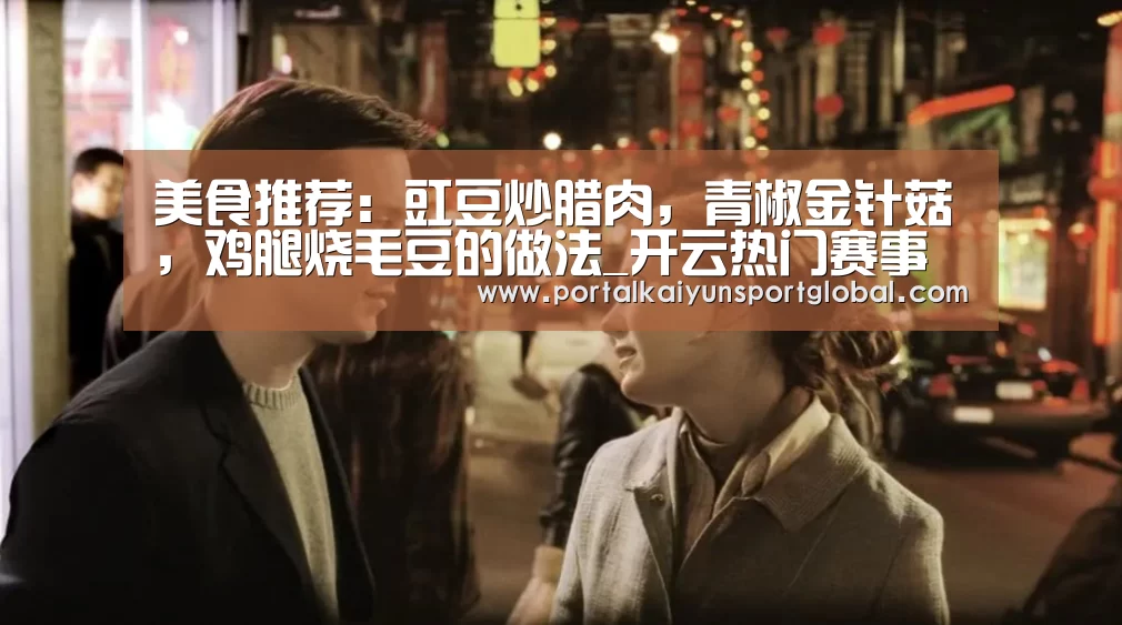 开云赛事