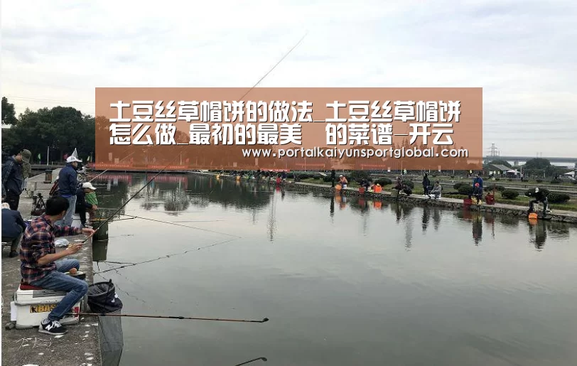 KAIYUN官网