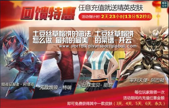 开云体育直播