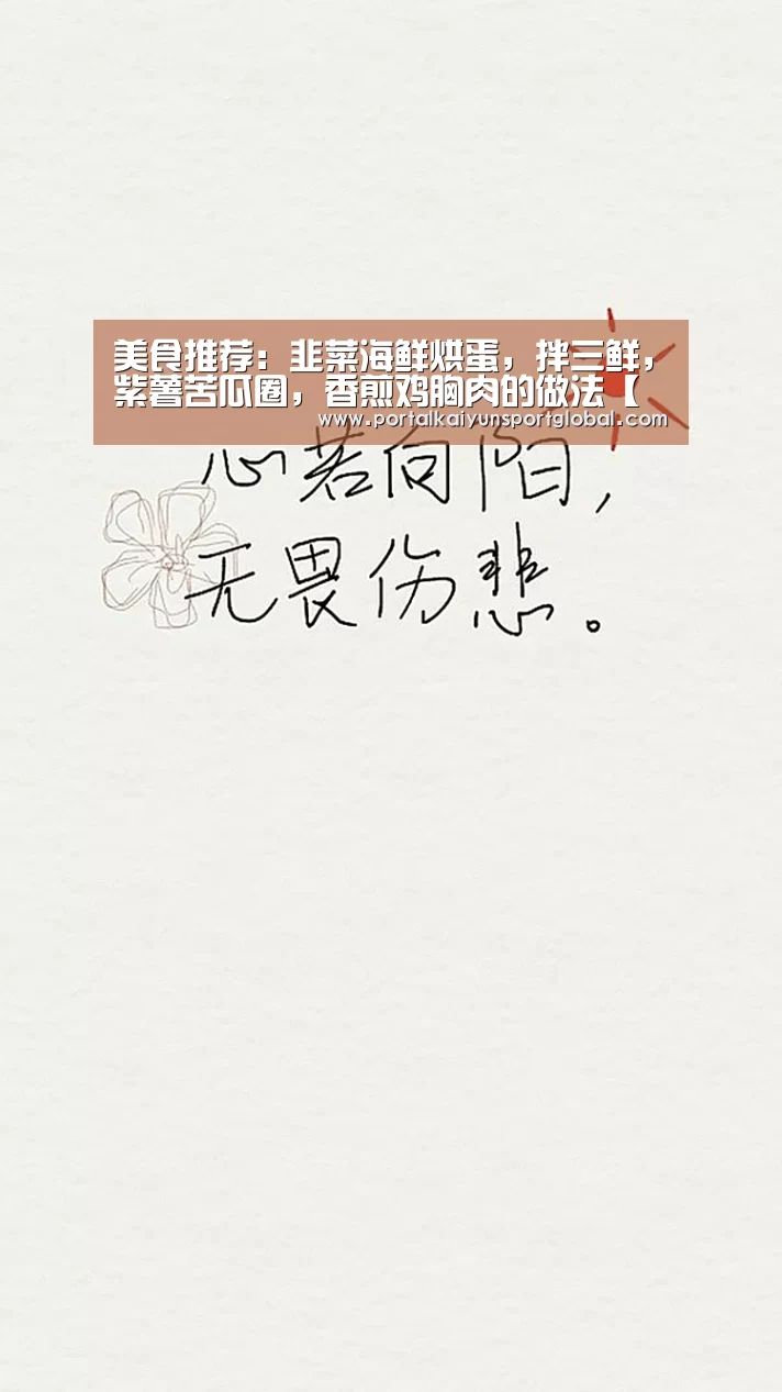 开云赛事