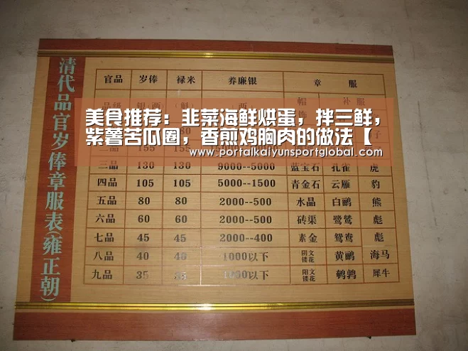 开云赛事