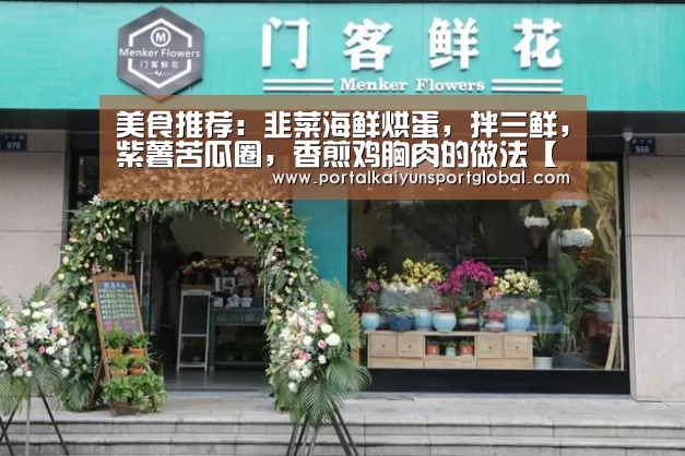 开云赛事