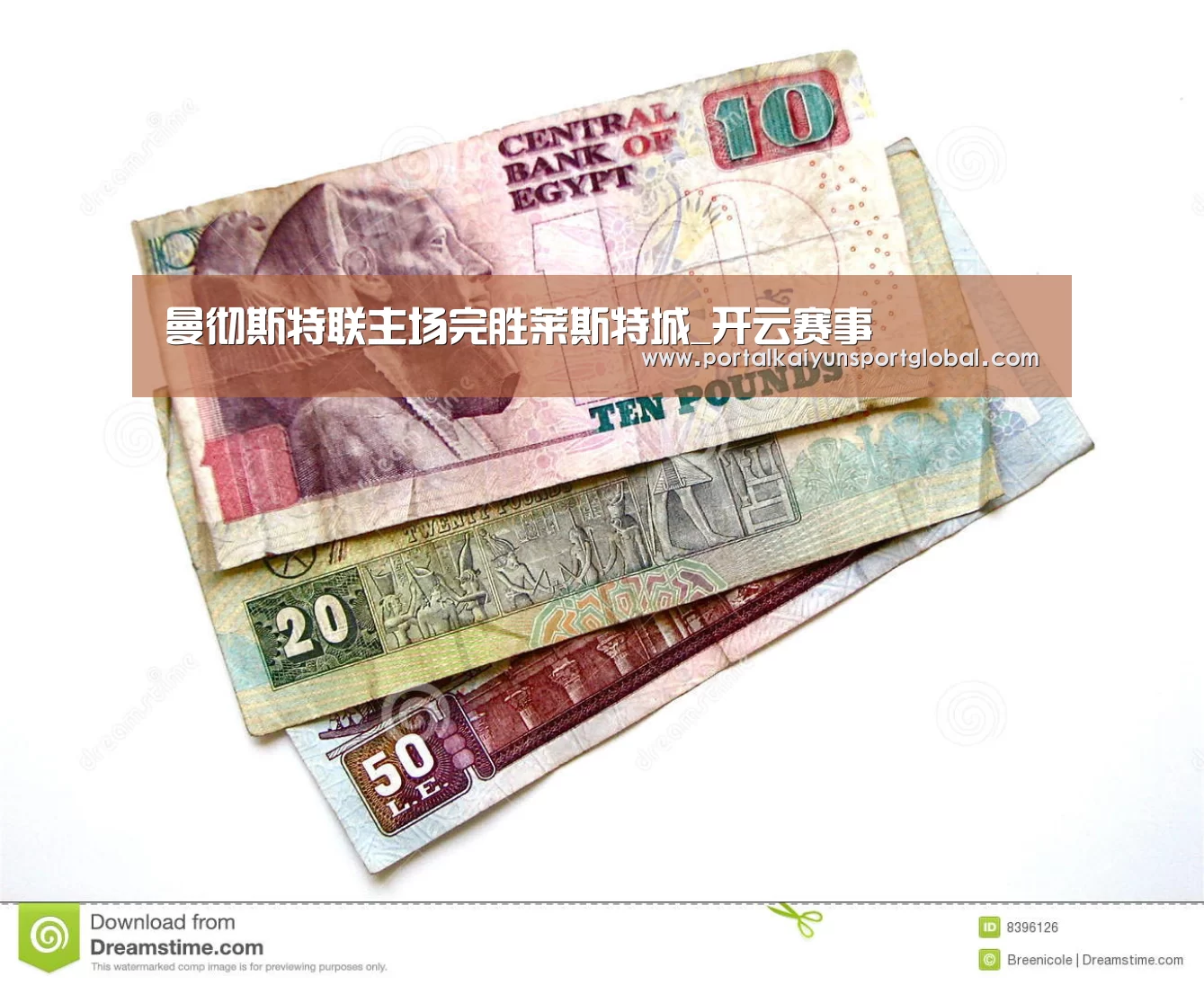 曼彻斯特联主场完胜莱斯特城_开云赛事(图4) 开云赛事